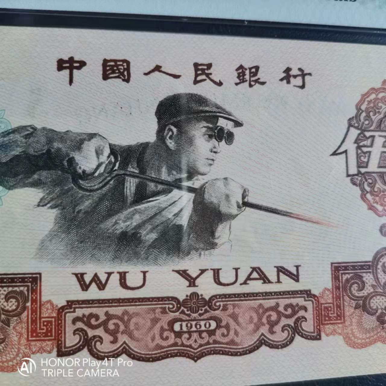 First