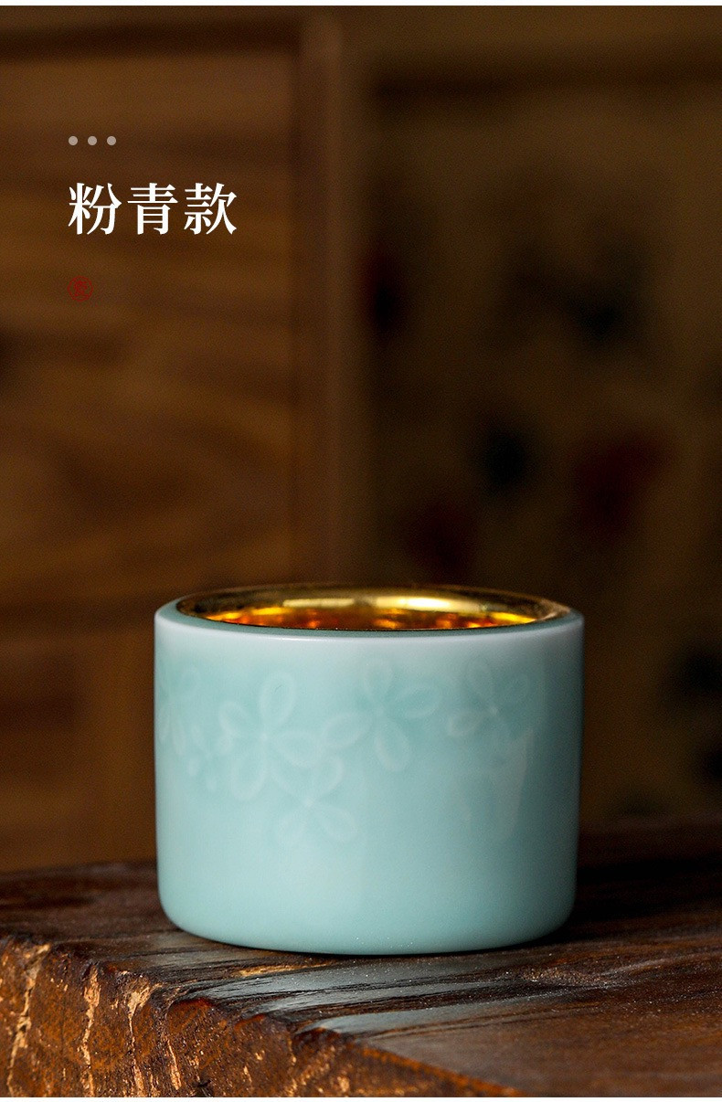 24k金木盏叶青瓷主人杯家用高端礼品