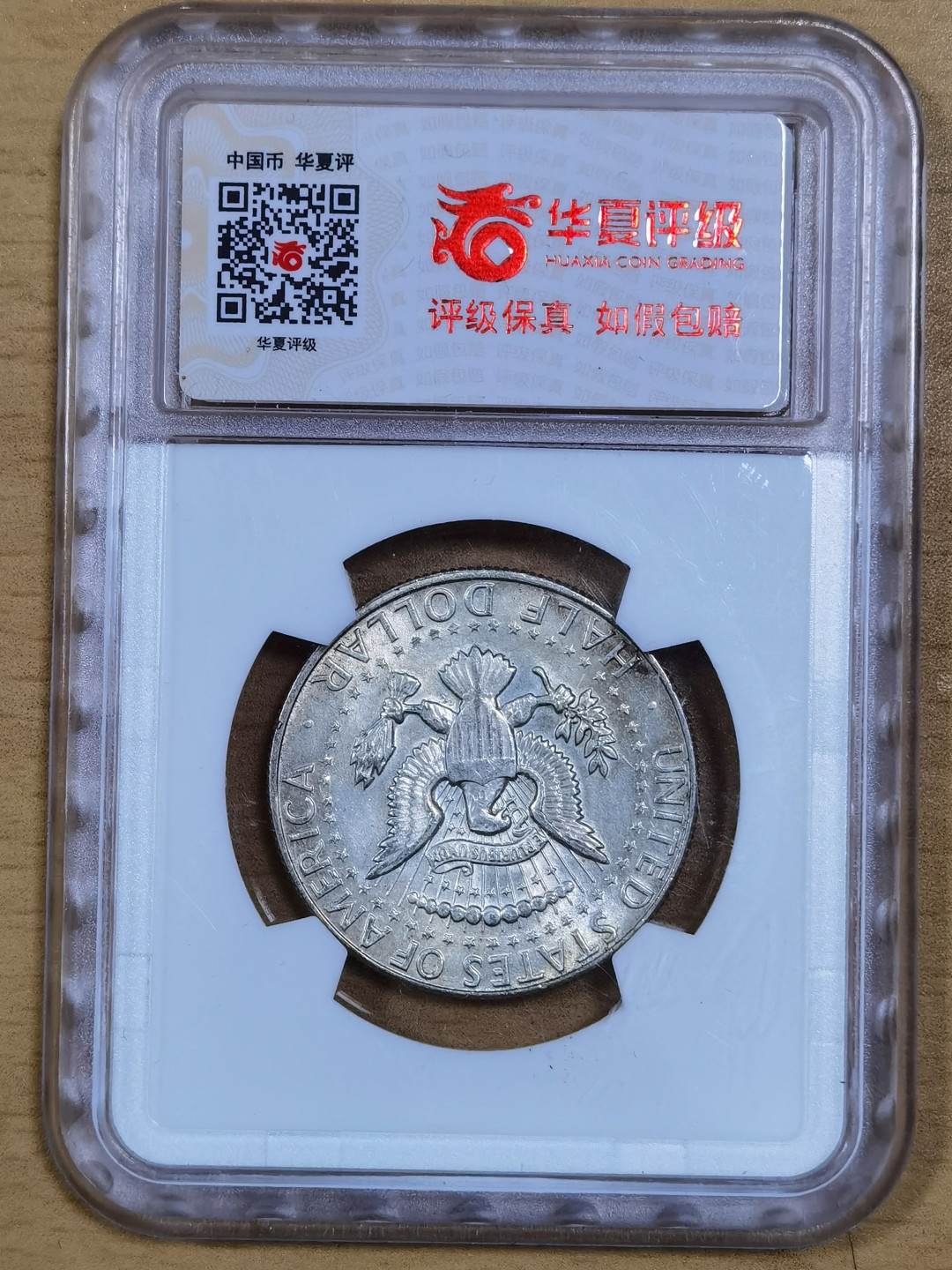 北京马甸外币专卖微拍第六十四期，外国金银币专场，陆续上新欢迎关注 好品1968年美国半元银币，重11.5克，成色400