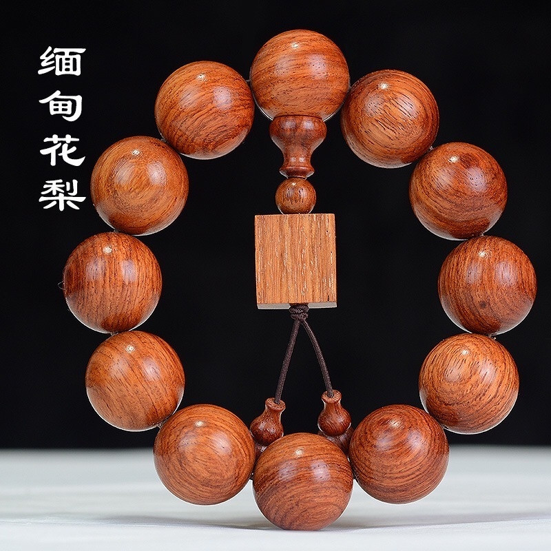 缅甸花梨手串带吊牌