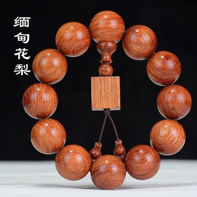 缅甸花梨手串带吊牌 - 缅甸花梨手串带吊牌