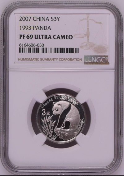 1993年熊猫3元精制银币一枚 熊猫金银币发行25周年 （NGC PF69UC） - 1993年熊猫3元精制银币一枚 熊猫金银币发行25周年 （NGC PF69UC）