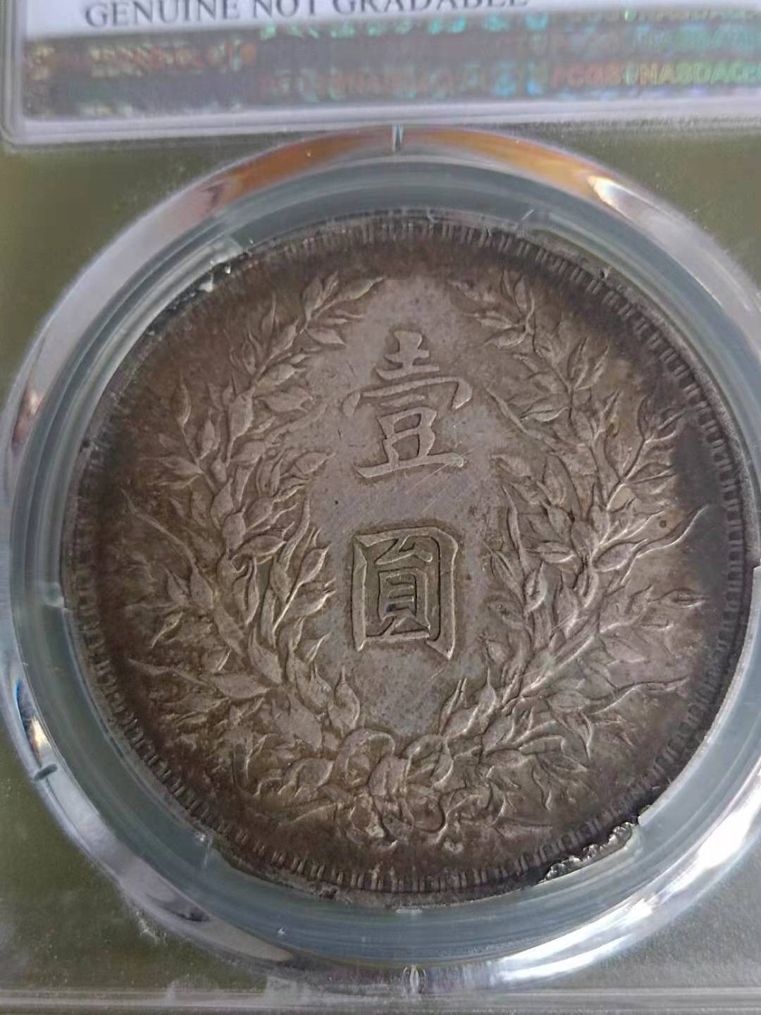 First