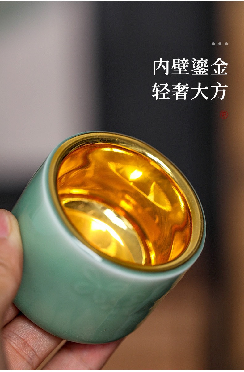 24k金木盏叶青瓷主人杯家用高端礼品