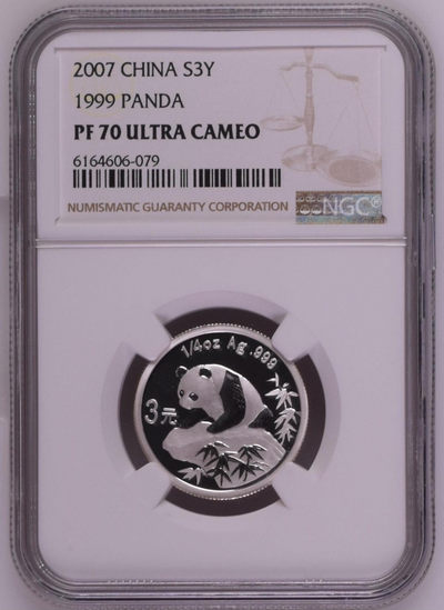 1999年熊猫3元精制银币一枚 熊猫金银币发行25周年 （NGC PF70UC） - 1999年熊猫3元精制银币一枚 熊猫金银币发行25周年 （NGC PF70UC）