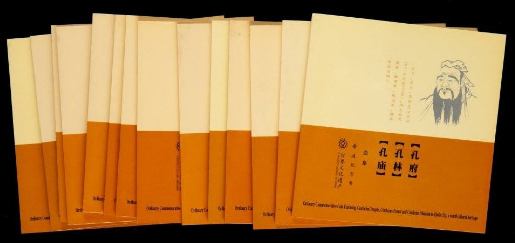 2003年世界文化遗产-曲阜孔庙孔林孔府流通纪念币14枚 (品相全新、带册、带证书、发行量800万枚)单价：22元一册一起出 
