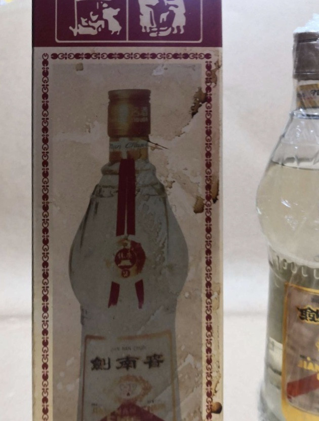 97年剑南春一箱12瓶