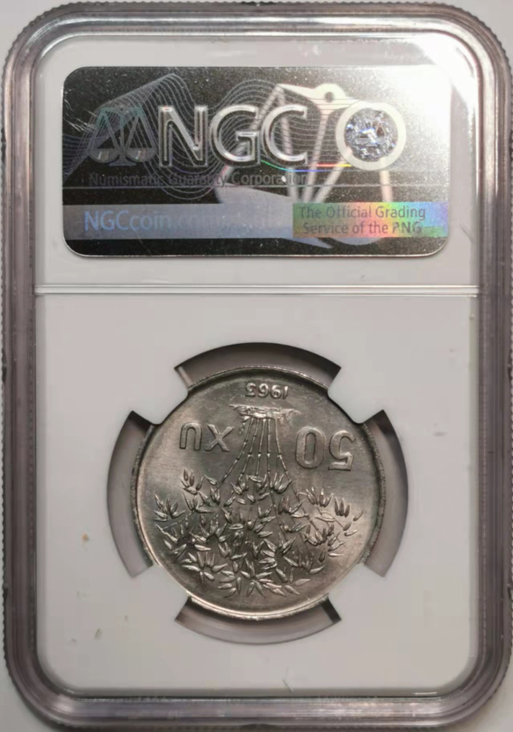 凡希社世界钱币微拍第一百七十六期 1963南越50XU镍NGC-MS62