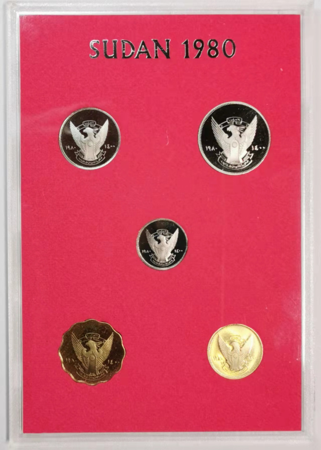 凡希社世界钱币微拍第一百七十六期 1980苏丹精铸PS套装全品