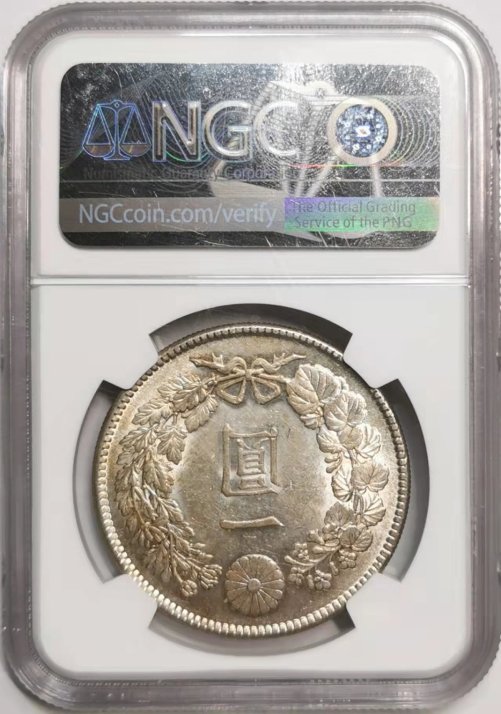 凡希社世界钱币微拍第一百七十六期 明治四十五年龙壹圆NGC-MS62