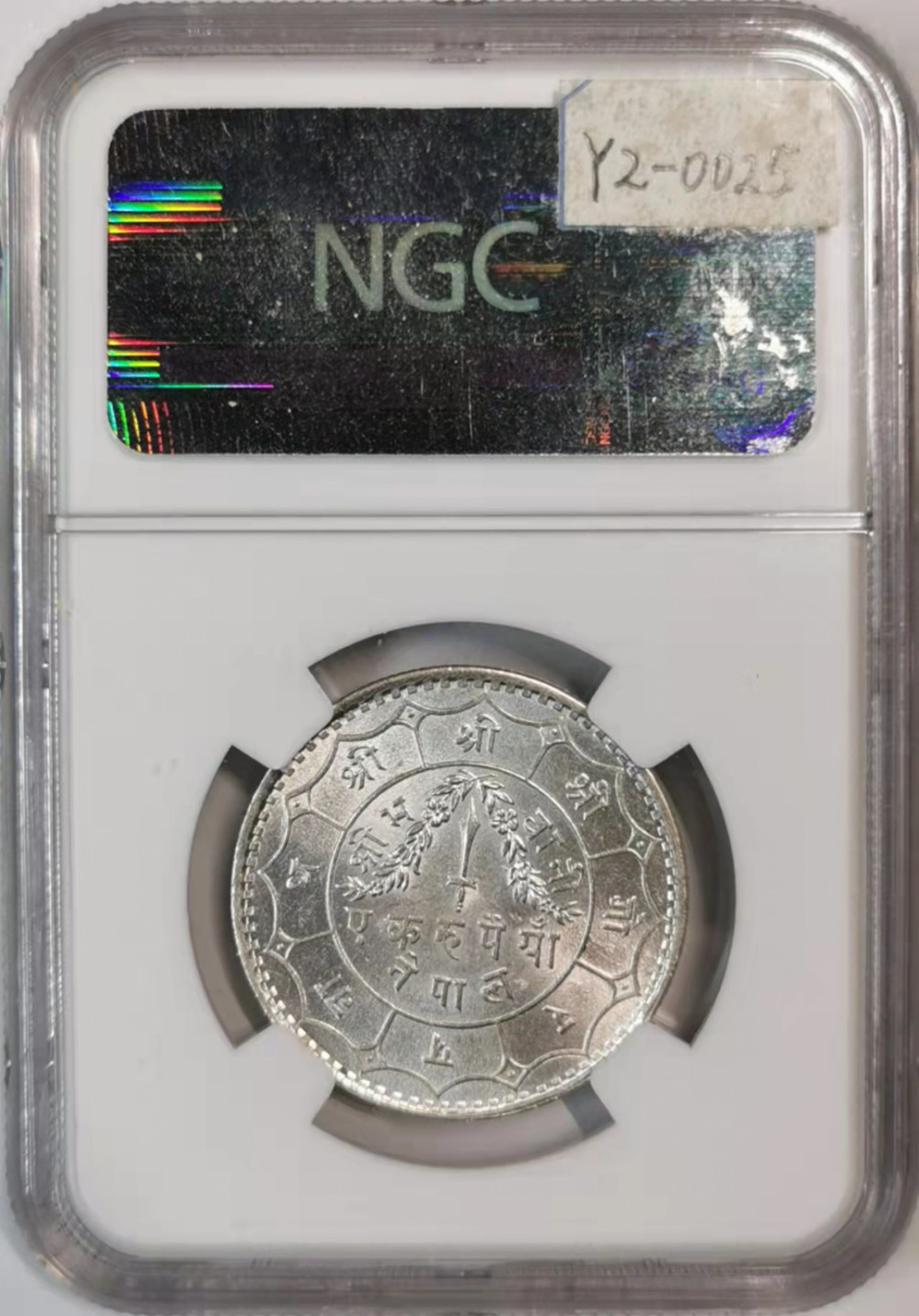 凡希社世界钱币微拍第一百七十六期 1942尼泊尔卢比银NGC-MS64