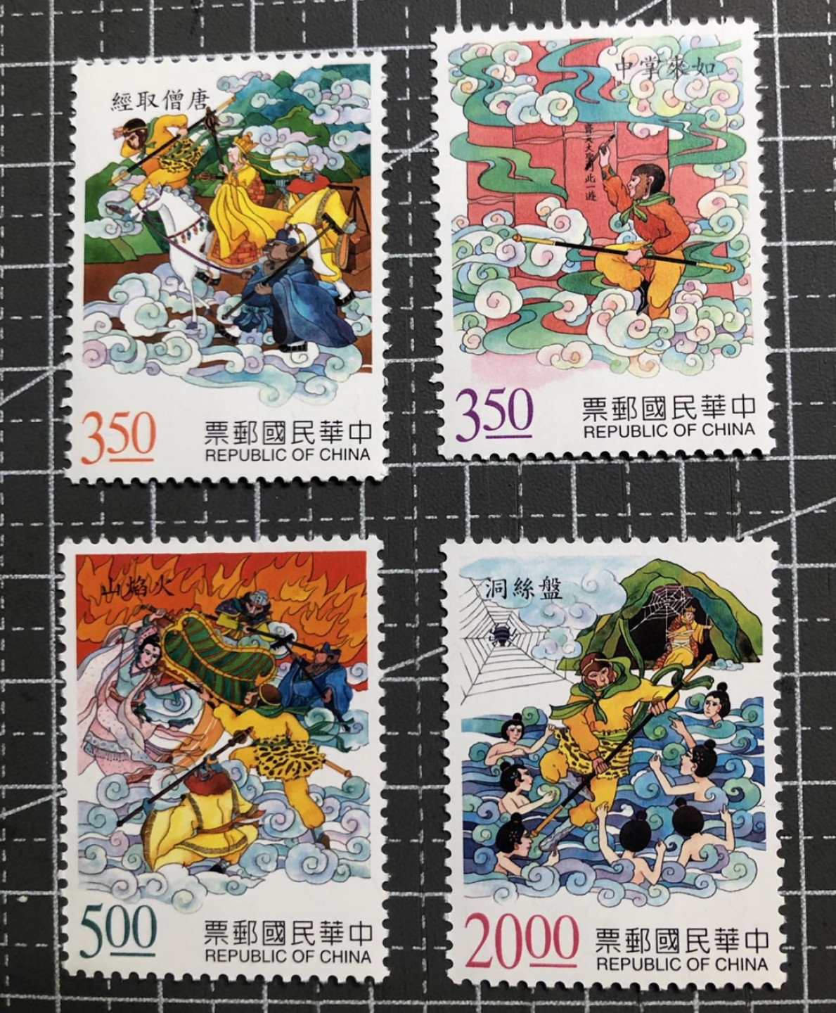 邮闲币备——第五期