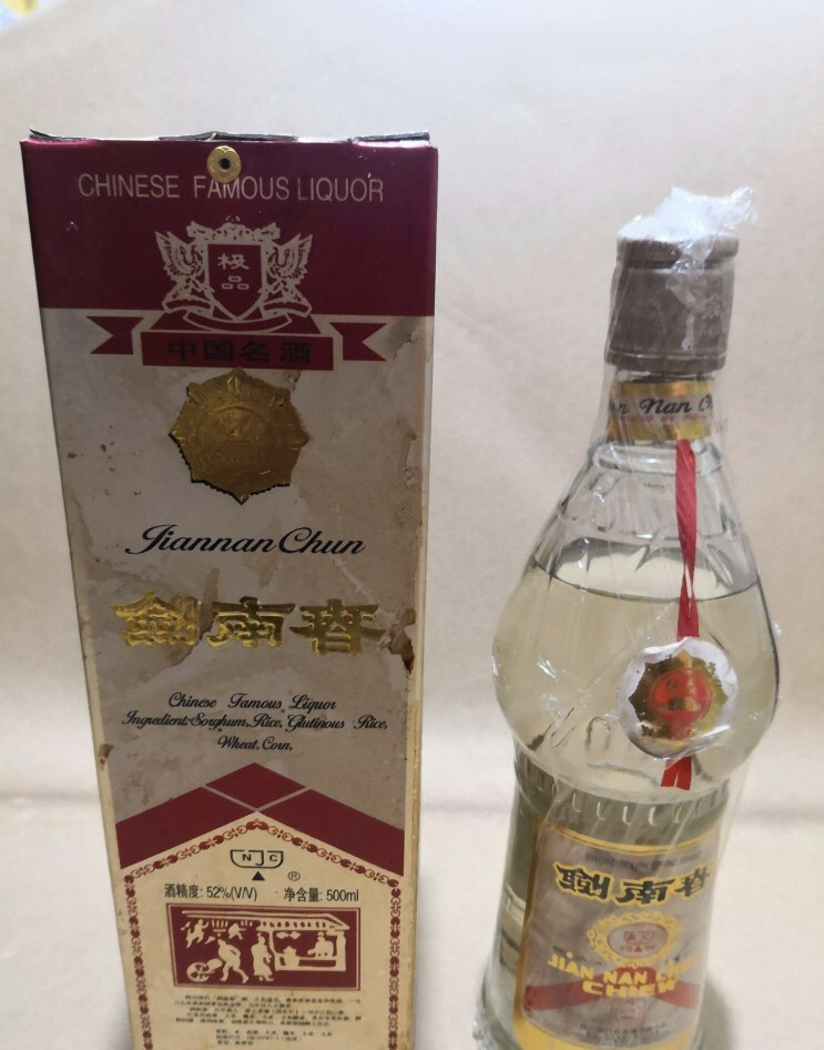 97年剑南春一箱12瓶
