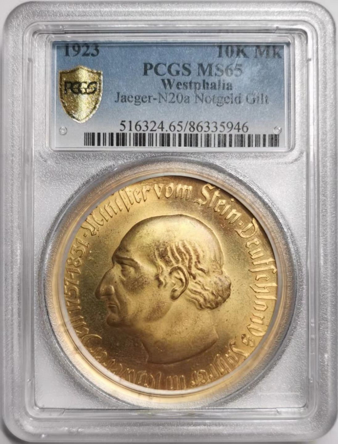 凡希社世界钱币微拍第一百七十六期 1923威斯特伐利亚马币10000马克一对PCGS-MS65两个版本