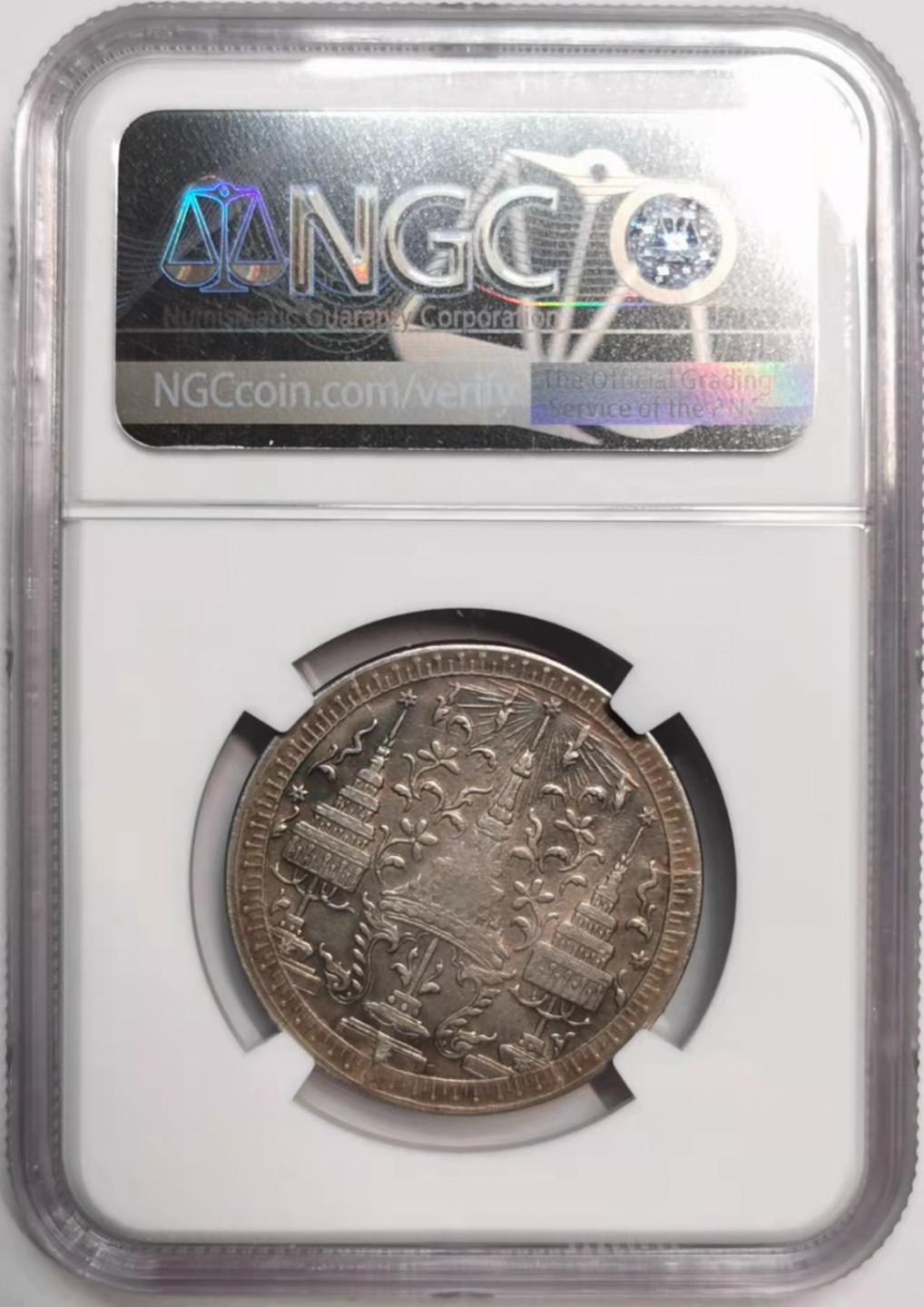 凡希社世界钱币微拍第一百七十六期 1860泰国大象一铢NGC-XFD品不错