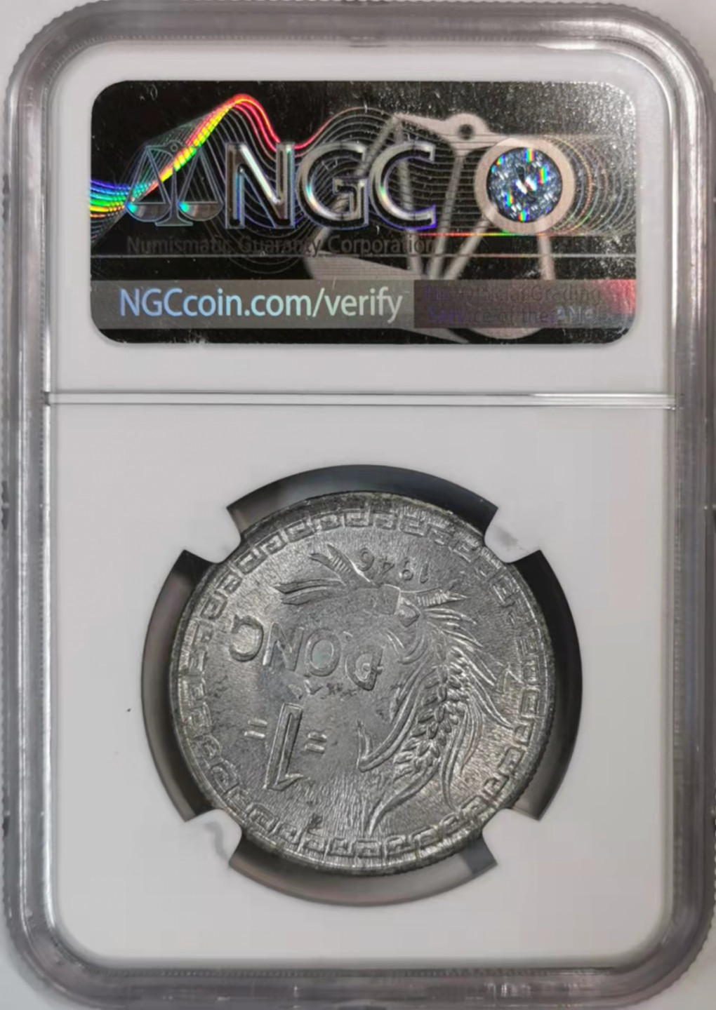 凡希社世界钱币微拍第一百七十六期 1946北越胡志明Dong铝币NGC-MS63原光品！