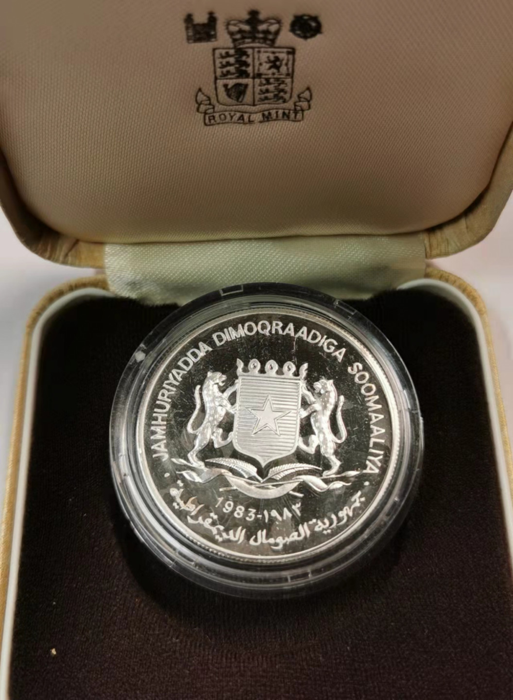 凡希社世界钱币微拍第一百七十六期 1983索马里残疾人年150先令银币带原盒