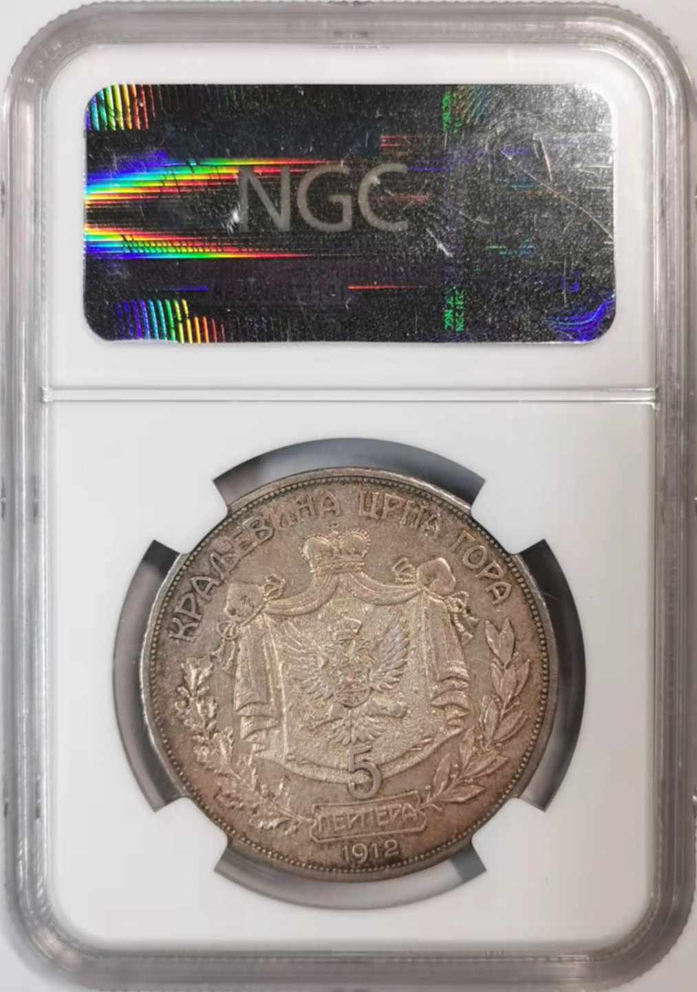 凡希社世界钱币微拍第一百七十六期 1912门特内格罗5P大银NGC-AU55