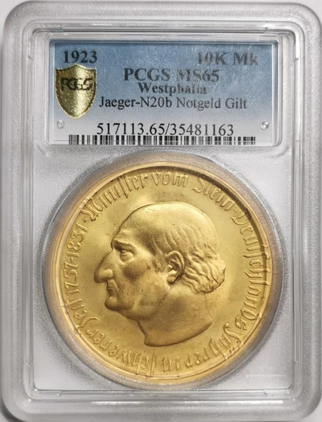 凡希社世界钱币微拍第一百七十六期 1923威斯特伐利亚马币10000马克一对PCGS-MS65两个版本