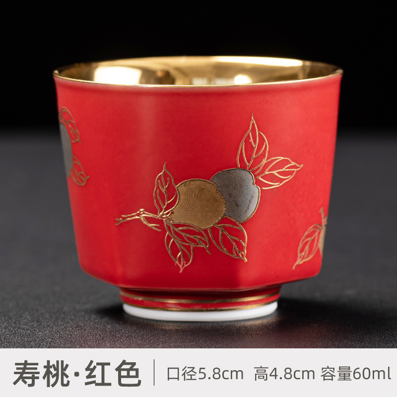 鎏金茶杯陶瓷纯金手工杯礼盒装