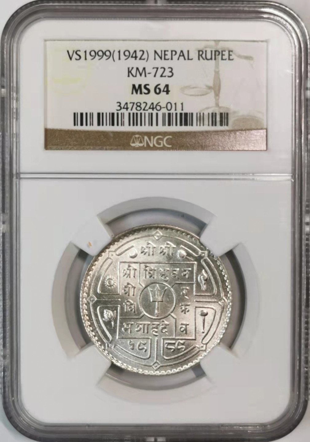 凡希社世界钱币微拍第一百七十六期 1942尼泊尔卢比银NGC-MS64