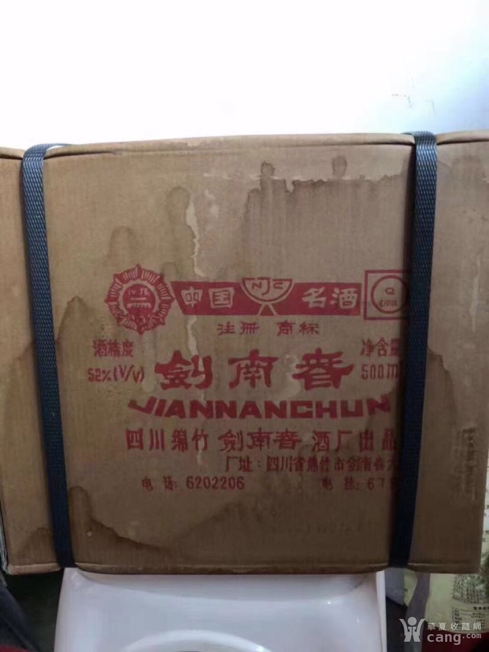 97年剑南春一箱12瓶