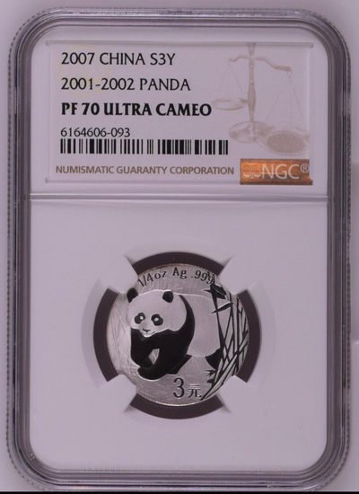 2001-2002年熊猫3元精制银币一枚 熊猫金银币发行25周年 （NGC PF70UC） - 2001-2002年熊猫3元精制银币一枚 熊猫金银币发行25周年 （NGC PF70UC）