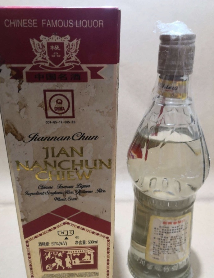 97年剑南春一箱12瓶