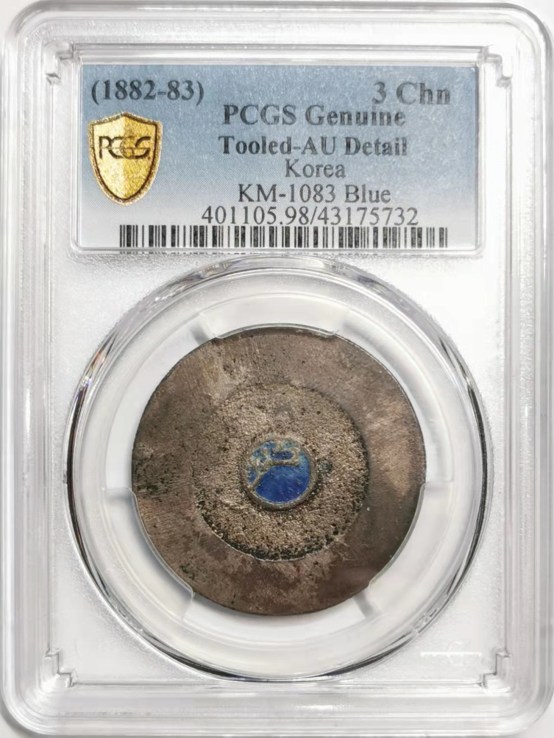 凡希社世界钱币微拍第一百七十六期 朝鲜大东叁钱PCGS-AUD烟熏妆币胚完好！