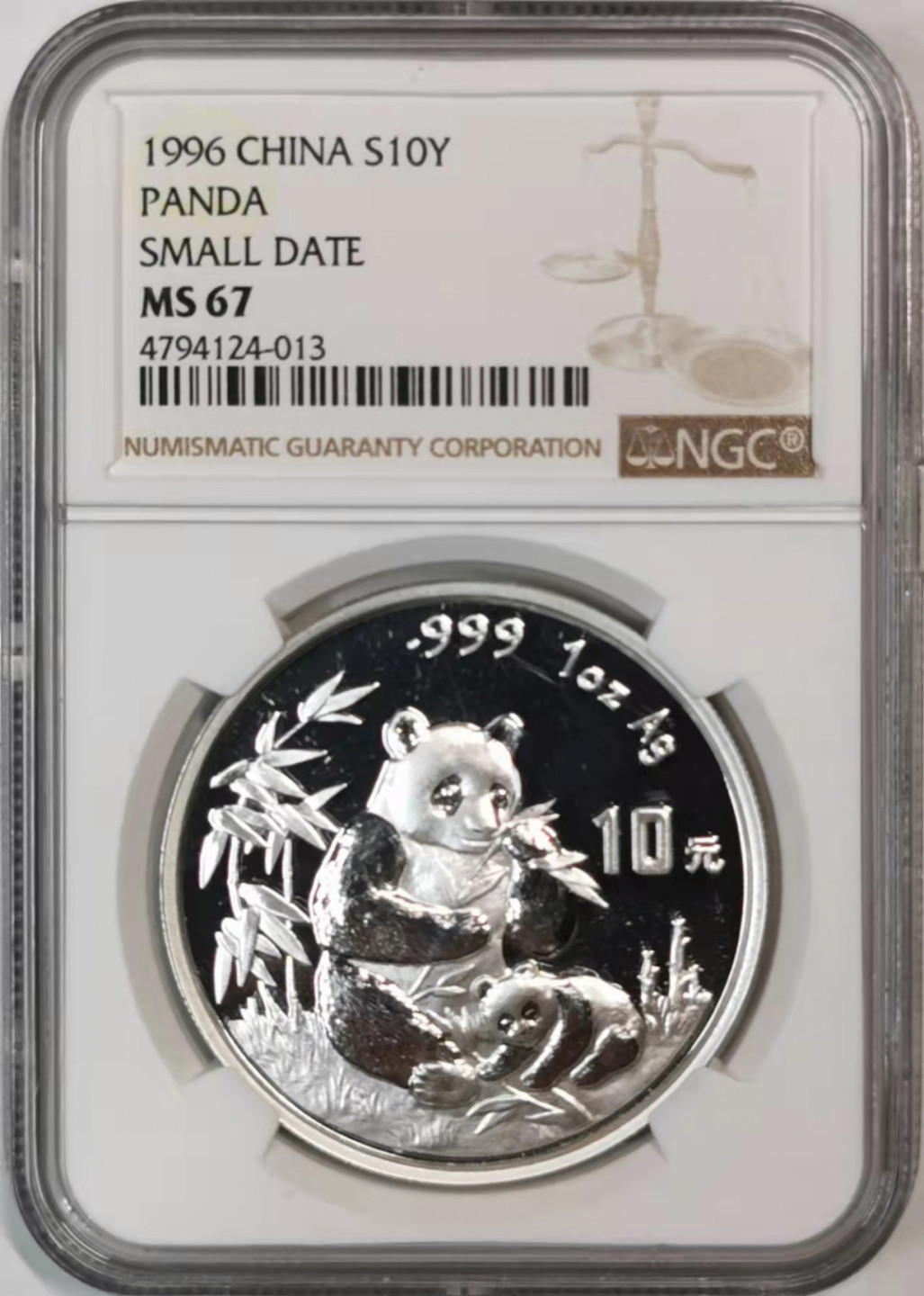 凡希社世界钱币微拍第一百七十六期 1996中国熊猫银币小字版NGC-MS67