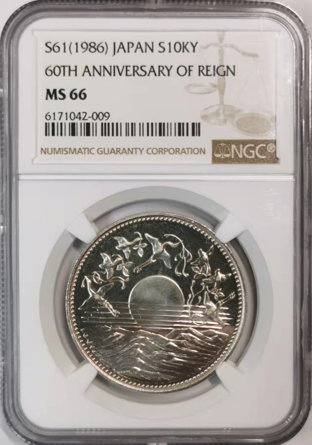 凡希社世界钱币微拍第一百七十六期 1986日本御在位纪念10000元银币NGC-MS66