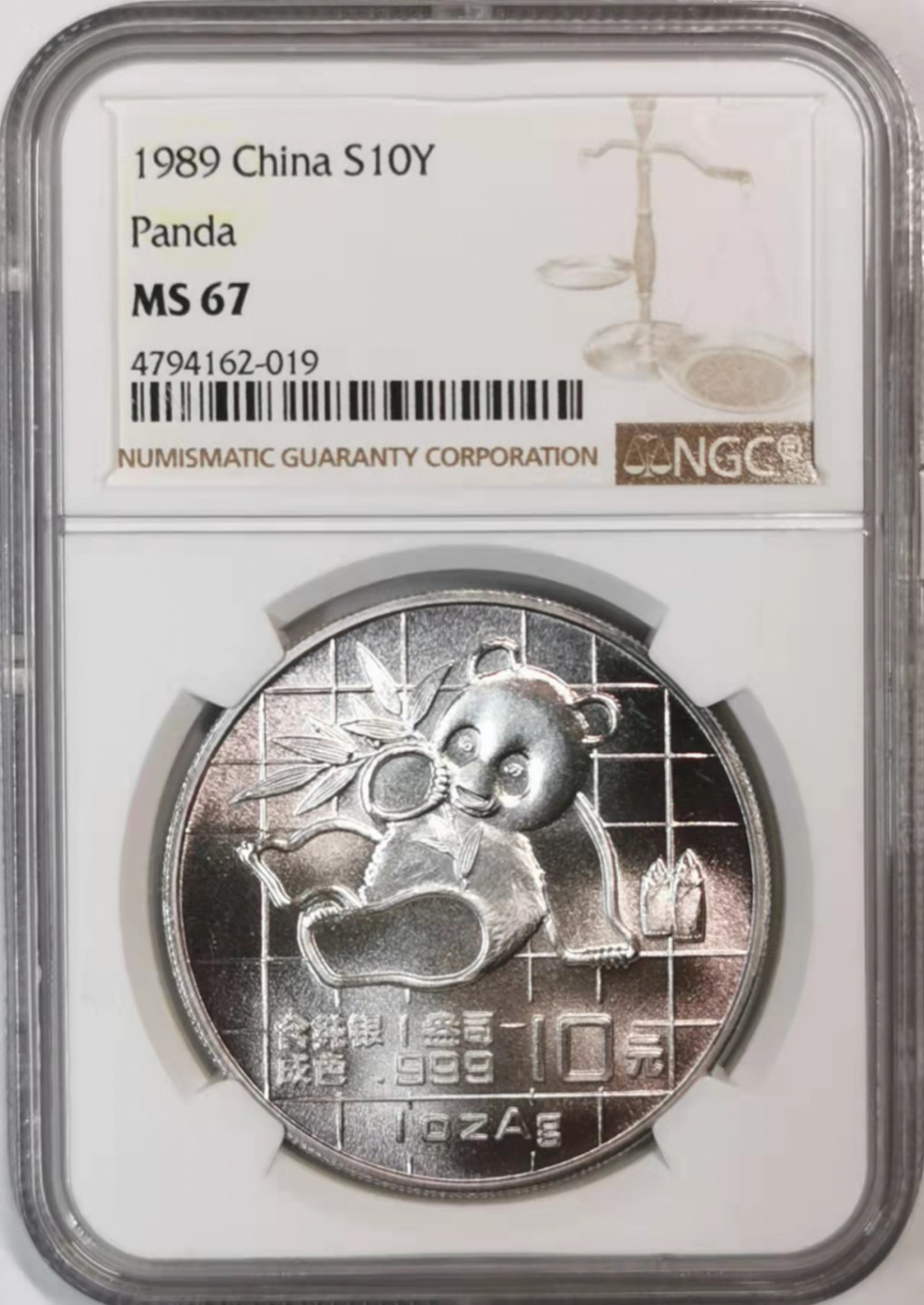 凡希社世界钱币微拍第一百七十六期 1989中国熊猫10元银币NGC-MS67