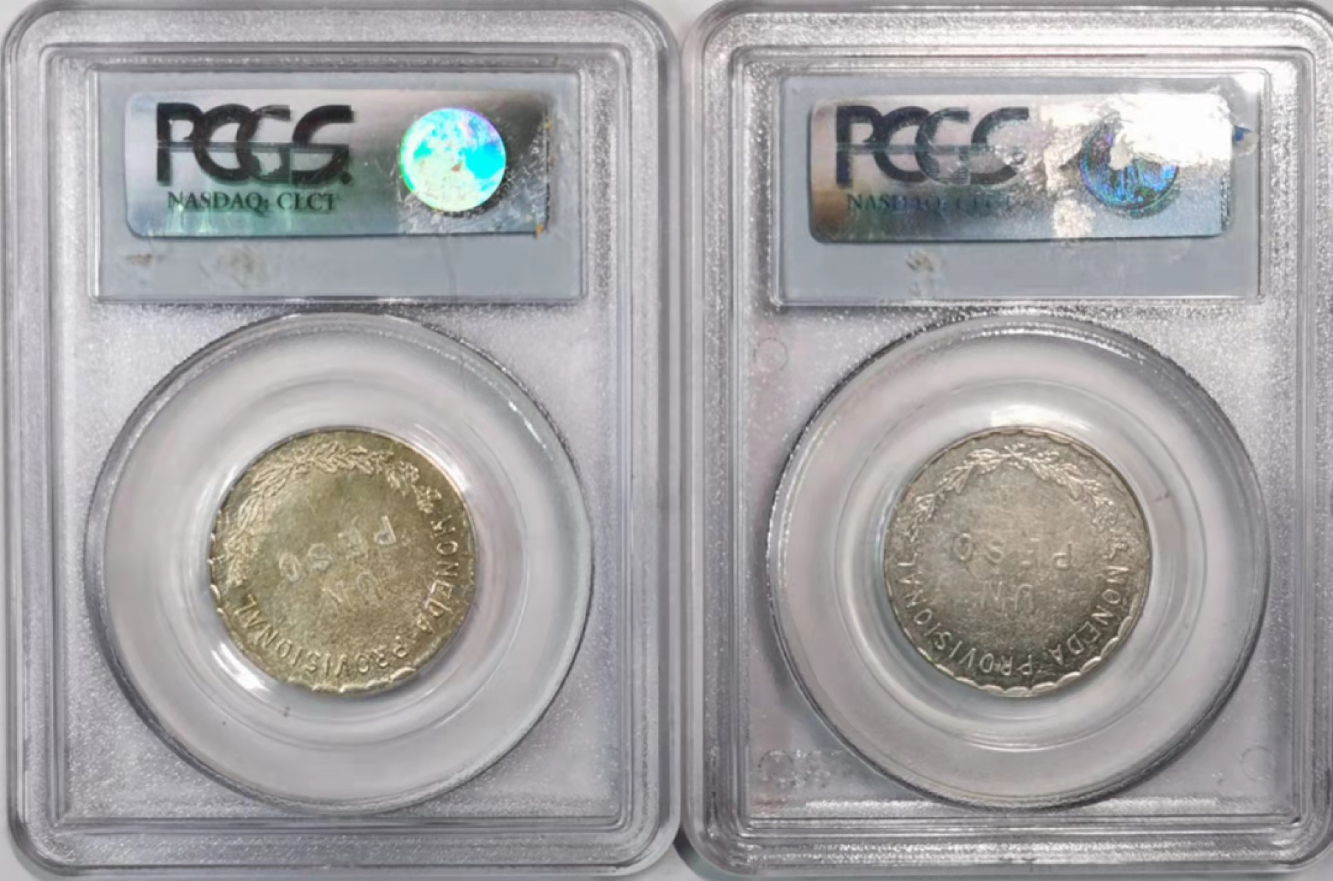 凡希社世界钱币微拍第一百七十六期 1915墨西哥内战Oaxaca比索一对两个版PCGS-AU55