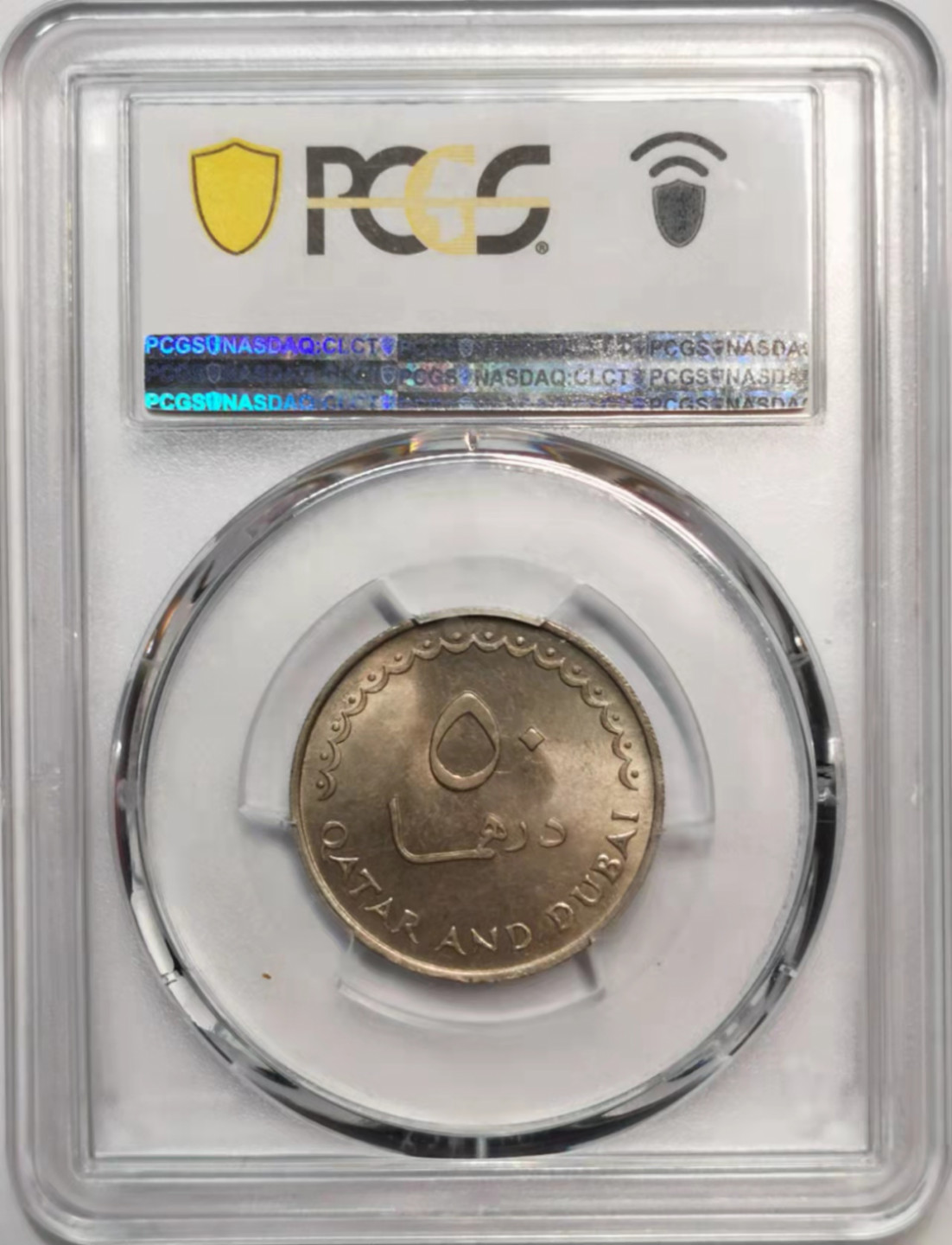 凡希社世界钱币微拍第一百七十六期 1966卡塔尔50dinar铜镍PCGS-MS65