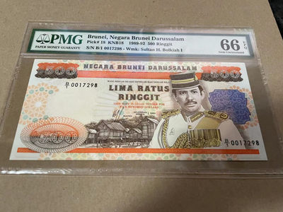 【Blue Auction】世界纸币精拍第137期—— 阿尔布雷希特•冯•哈勒（共83拍） - 文莱 1989-92年500林吉特 PMG66EPQ 