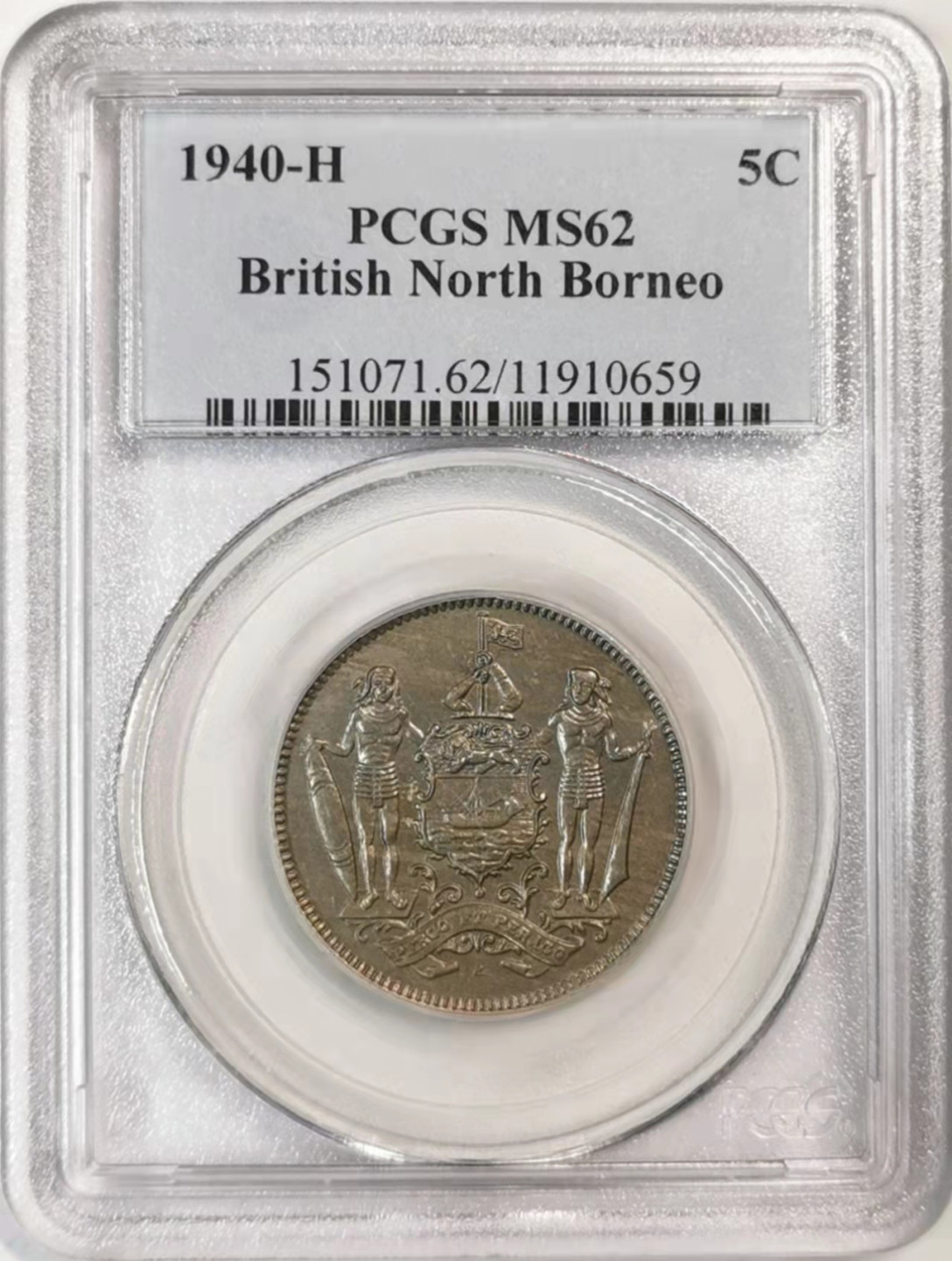 凡希社世界钱币微拍第一百七十六期 1940H英属北婆罗洲5分PCGS-MS62喜顿厂！