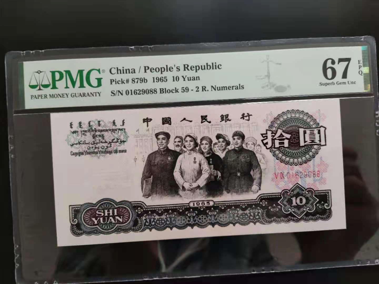 First