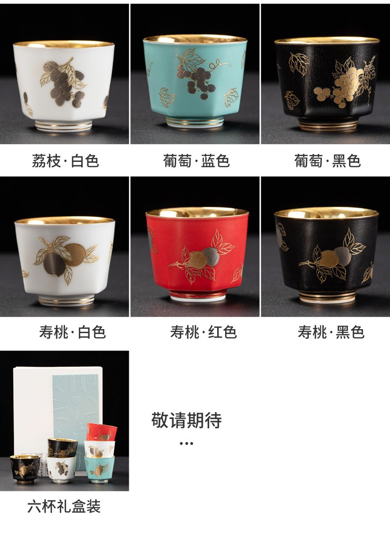 鎏金茶杯陶瓷纯金手工杯礼盒装