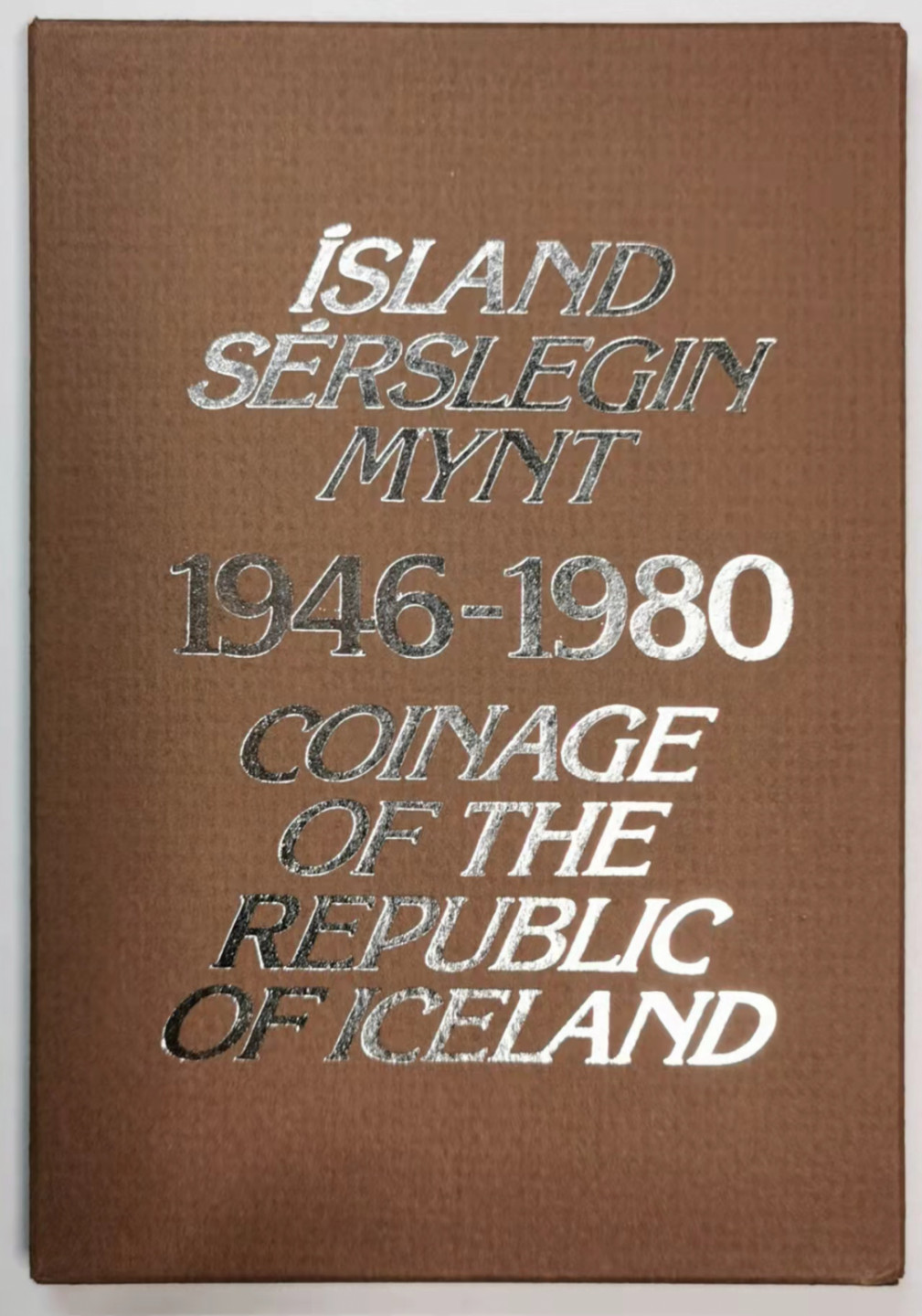 凡希社世界钱币微拍第一百七十六期 1980冰岛精铸PS全品