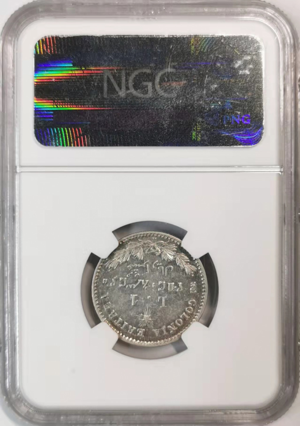 凡希社世界钱币微拍第一百七十六期 1891意属厄立特里亚里拉NGC-AUD细节上佳