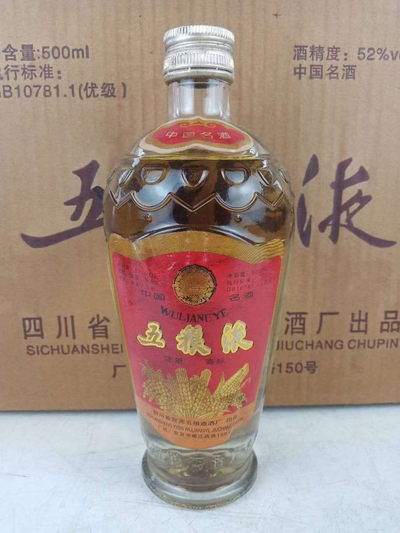 85年五粮液一箱12瓶 - 85年五粮液一箱12瓶