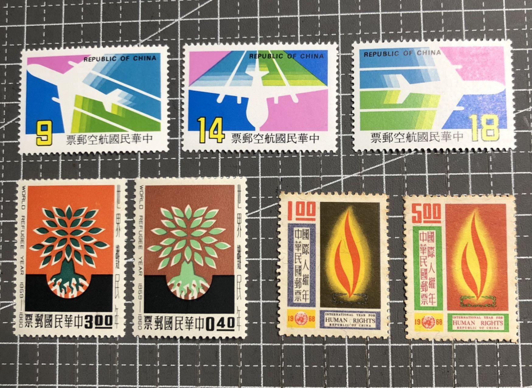 邮闲币备——第五期