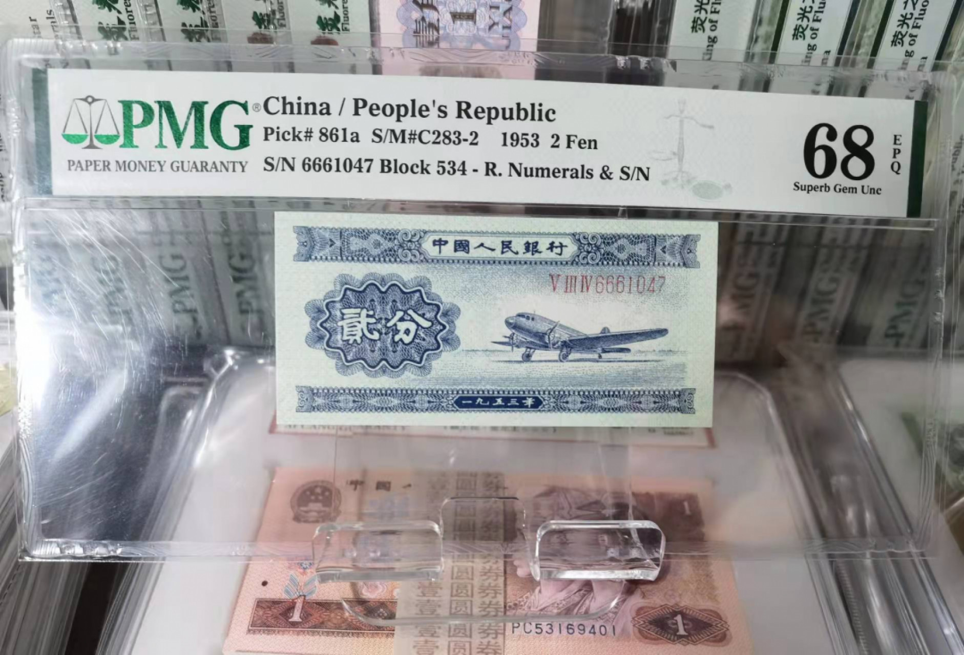 俗钱雅币精品拍卖 长号二分PMG68高分龙头豹666