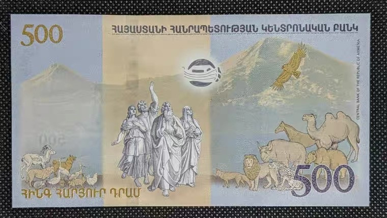 塑料钞，纪念钞，测试钞综合场 全新原装册!2017年亚美尼亚500德拉姆半塑料钞 无4 外币纪念币