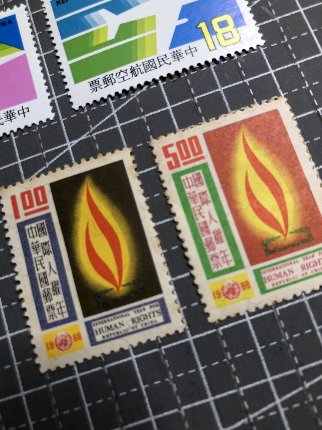 邮闲币备——第五期