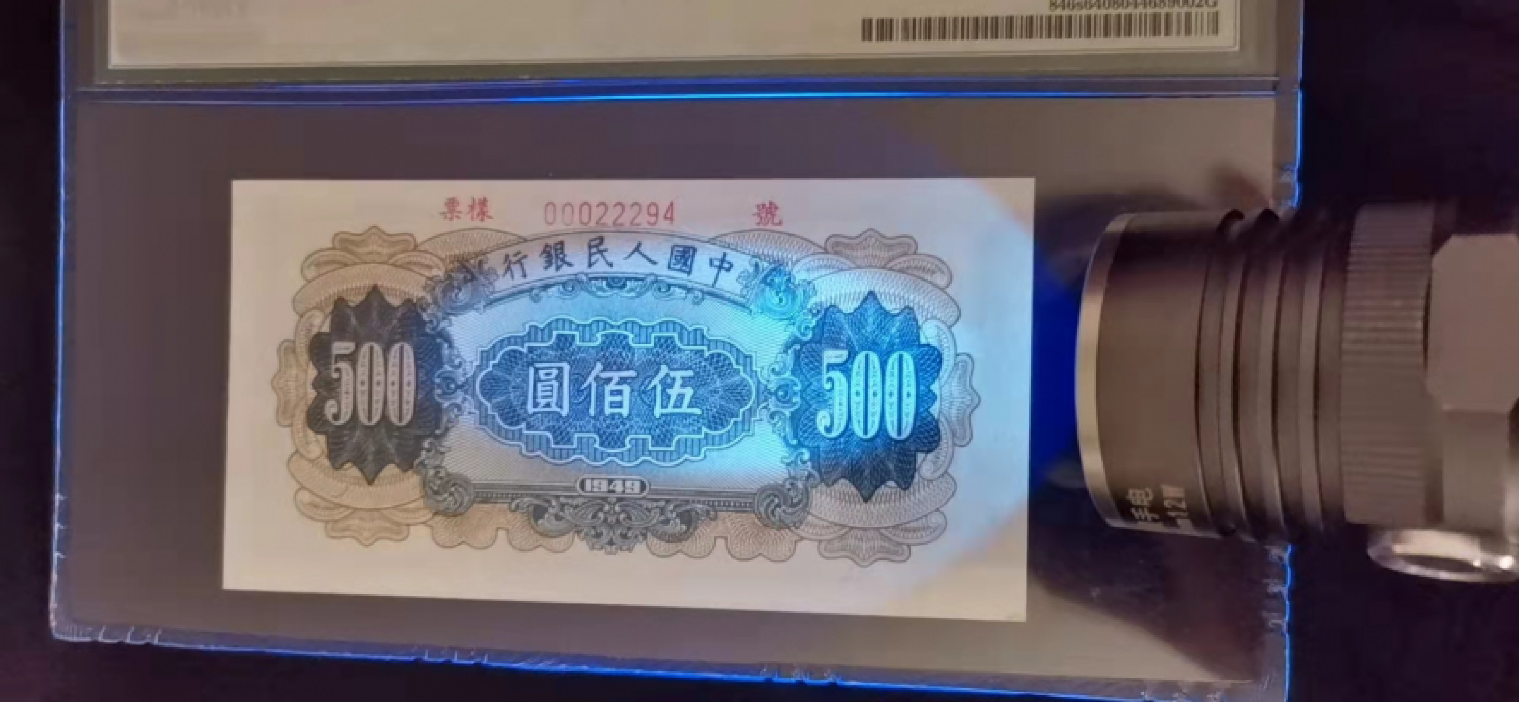 First