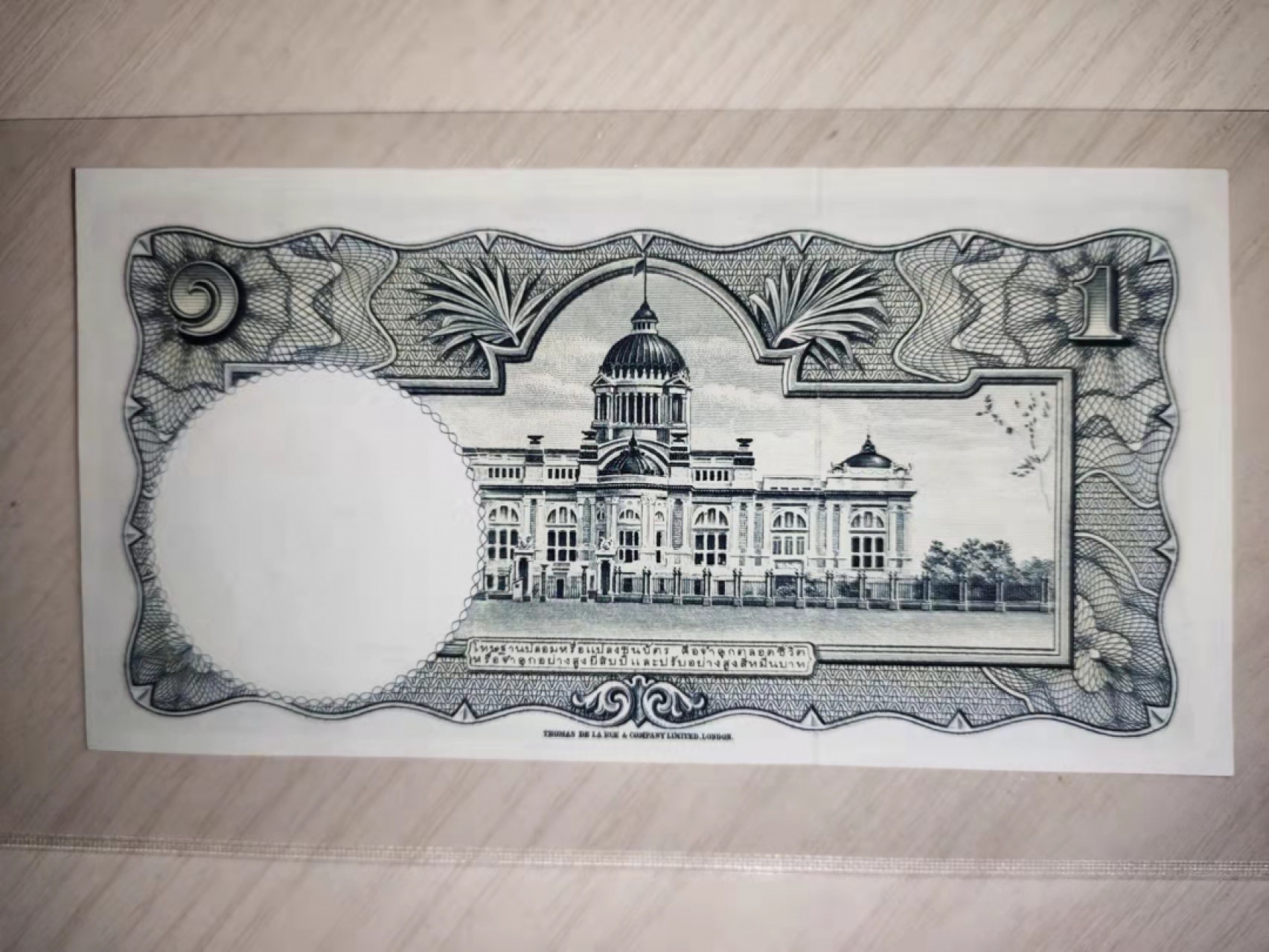 国内外纸币 全新UNC泰国1泰铢纸币，号码如图