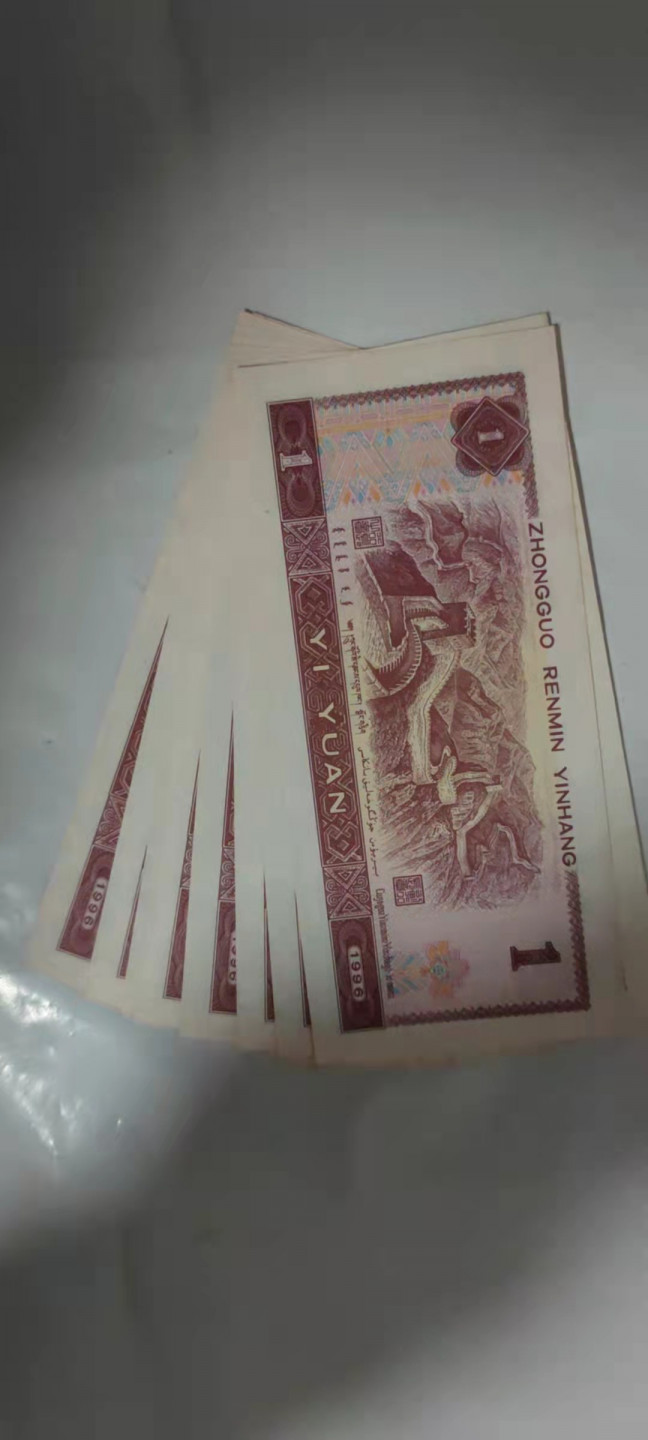 一米收藏，开心上拍(第三十期)活动福利！ 961标十一组，有微斑，在意者勿拍