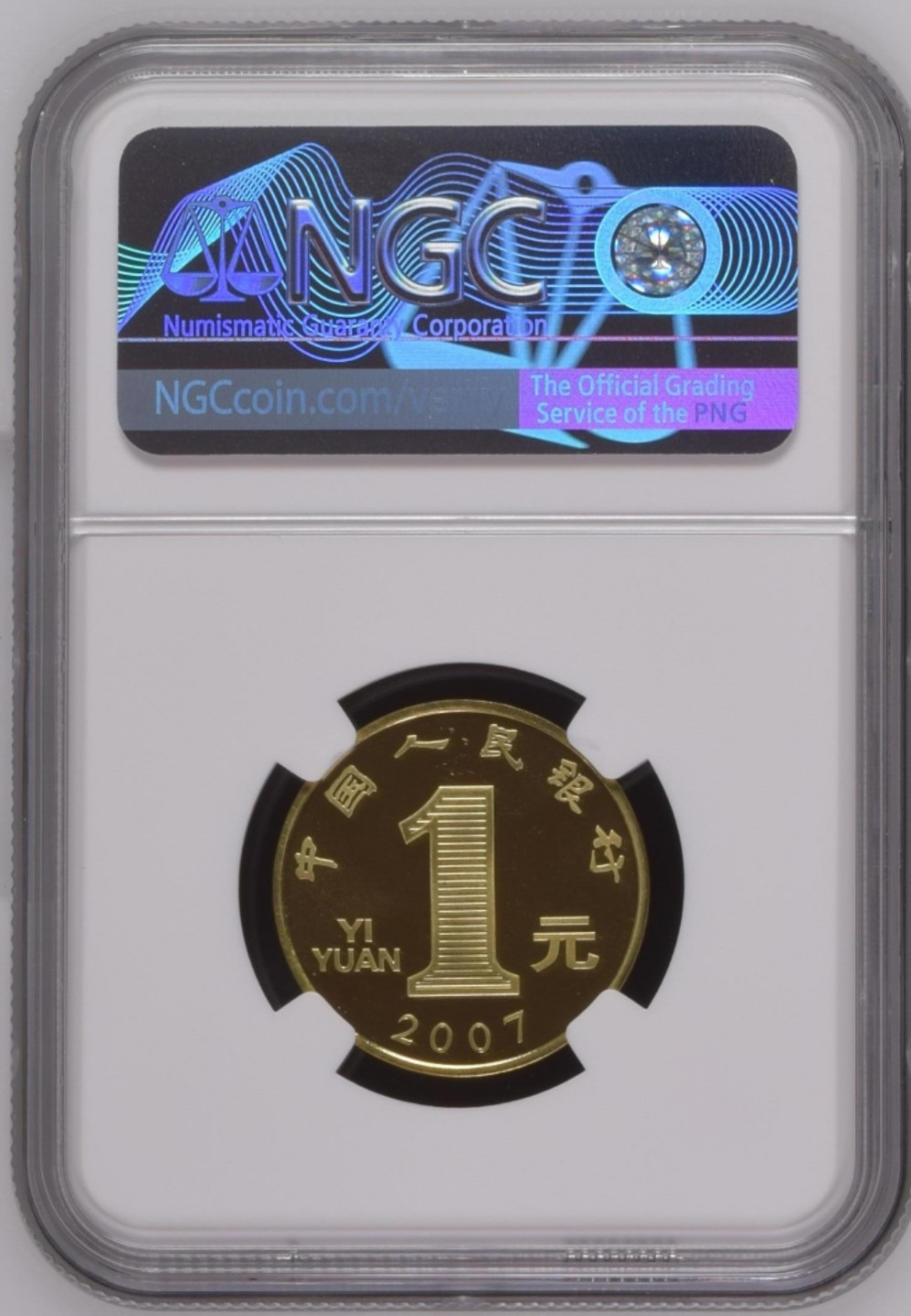 2007年丁亥猪年生肖精制流通纪念币一枚(带册、 带证书、 NGC PF67UC)