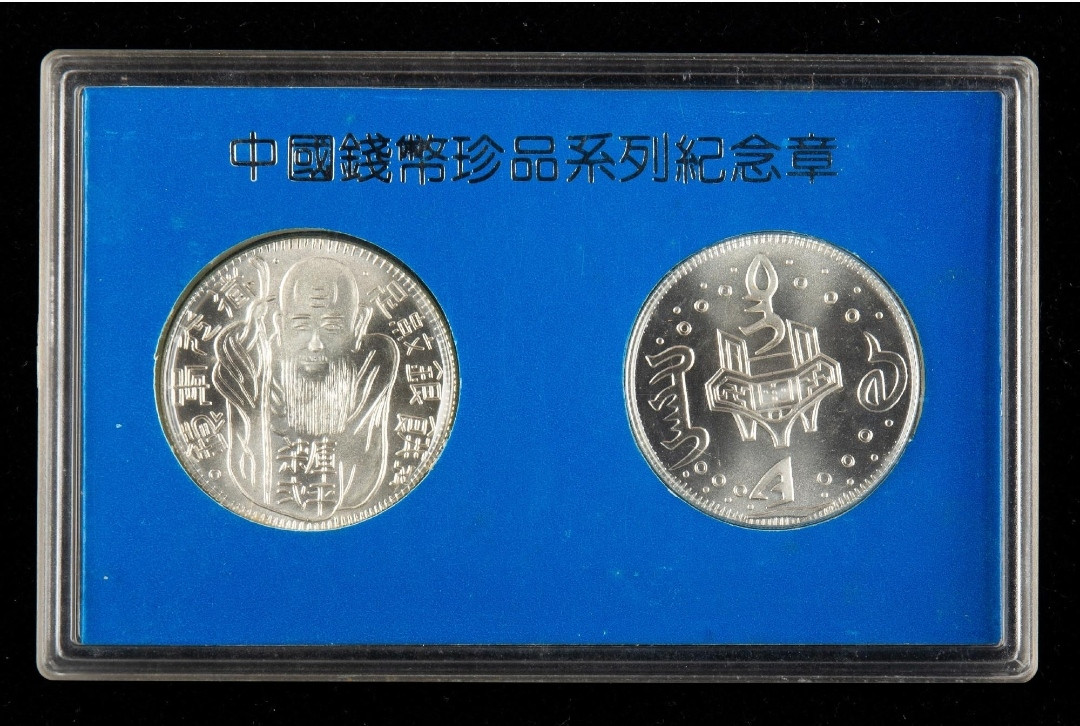 上海 造币厂造中国钱币珍品系列道光寿星银饼纪念 章二枚一套(直径:40mm、带盒、带说明书) 